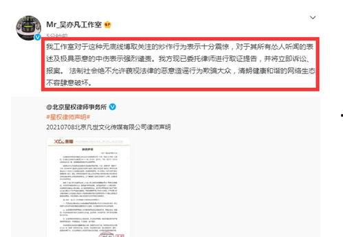 潜规则全书阅读 爆黑料和曝黑料的用法,揭秘爆黑料与曝黑料的巧妙运用