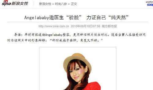 热门大瓜热心的朝阳爆料 明星黑料被澄清后能洗白吗,从舆论漩涡到洗白逆袭